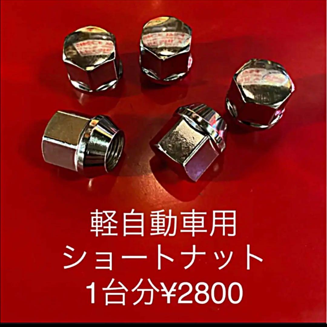格安再入荷 軽自動車用 14インチ 新品ホイール 4本セット 全国どこでも送料無料 4OnUd-m30167542285 セール格安