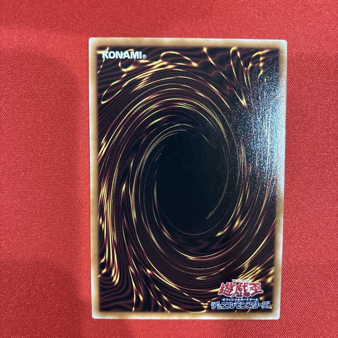 遊戯王 星辰砲手ファイメナ　プリズマティックシークレットレア②