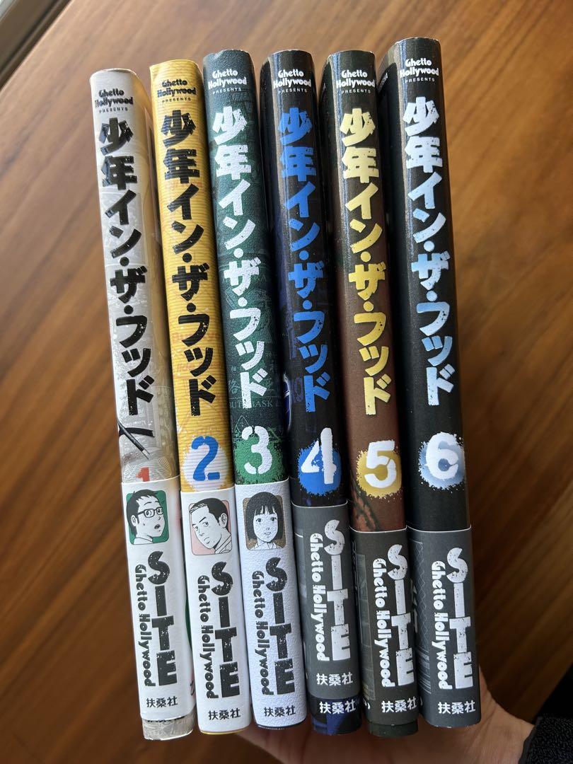 【特典付き】少年インザフッド　1〜6巻セット