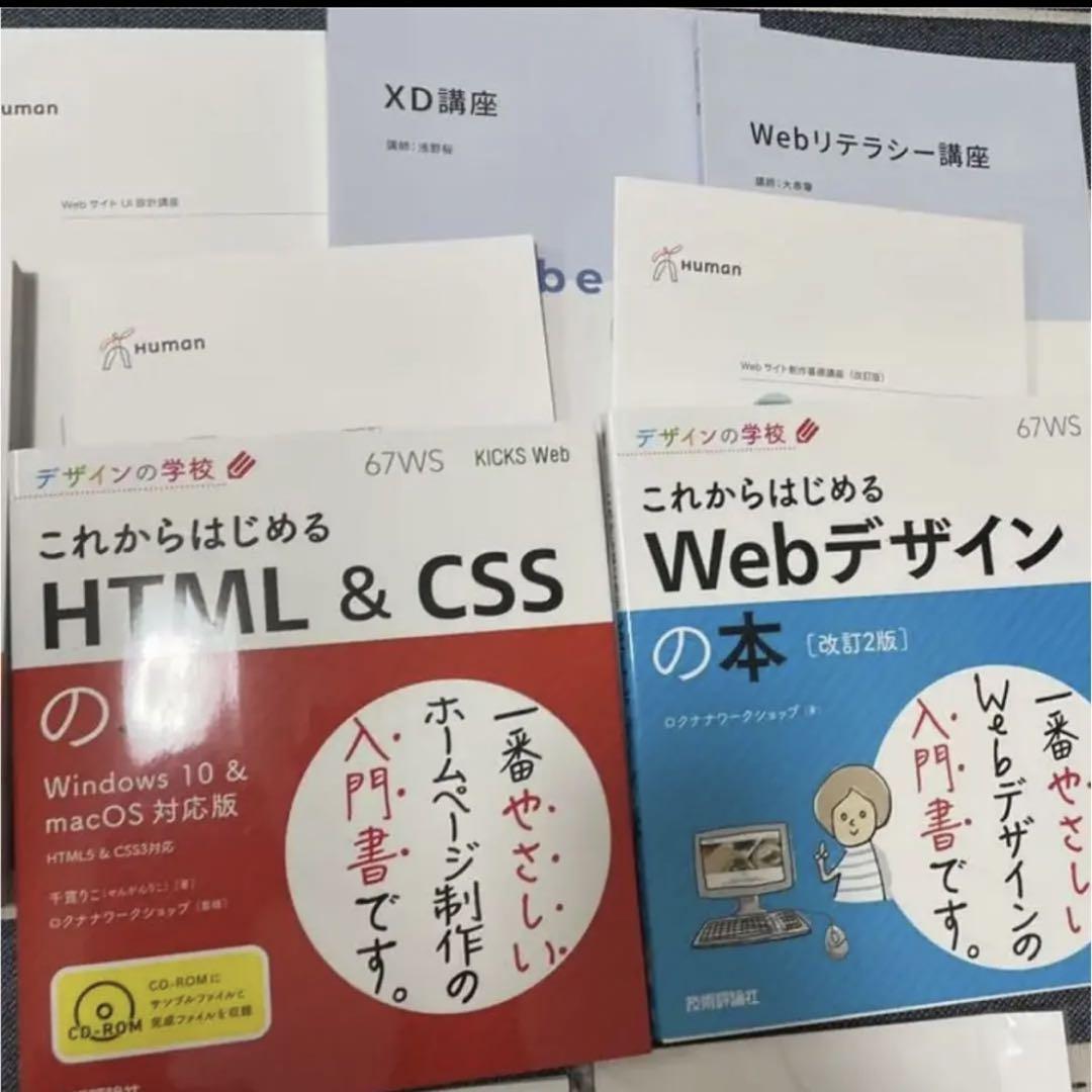 photoshop illustrator HTML CSS webデザイン送料 無料 通販 photoshop illustrator HTML CSS webデザイン送料 無料 通販
