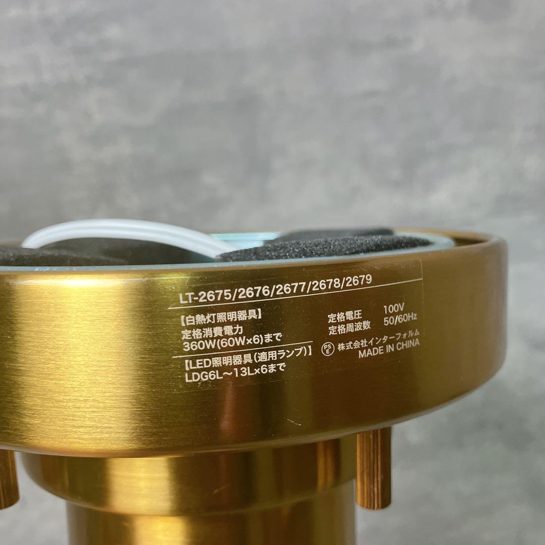 unico シーリングライト LT-2675GD Astre 別注ゴールド - メルカリ