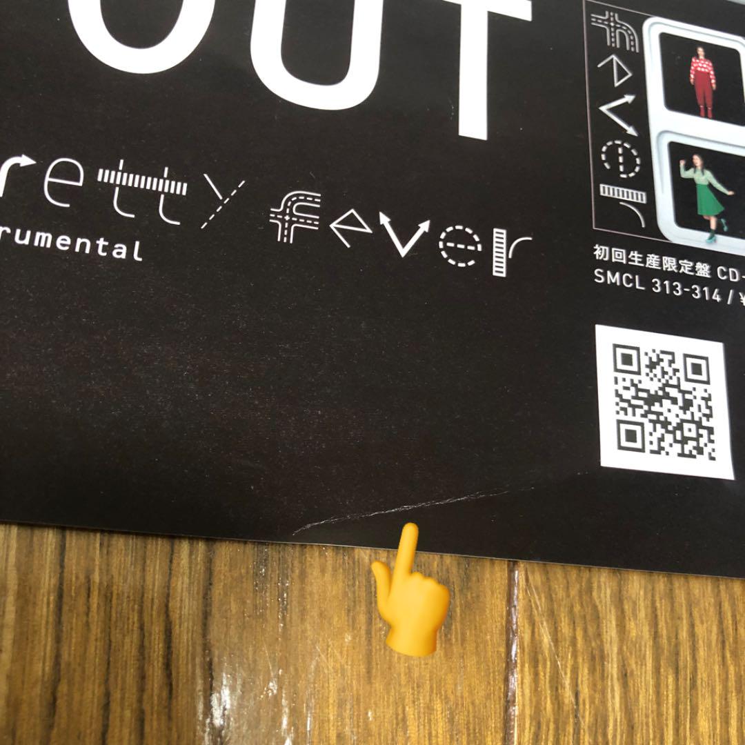 【最終値下げ】寿美菜子Pretty fever直筆サインコメント入りポスター