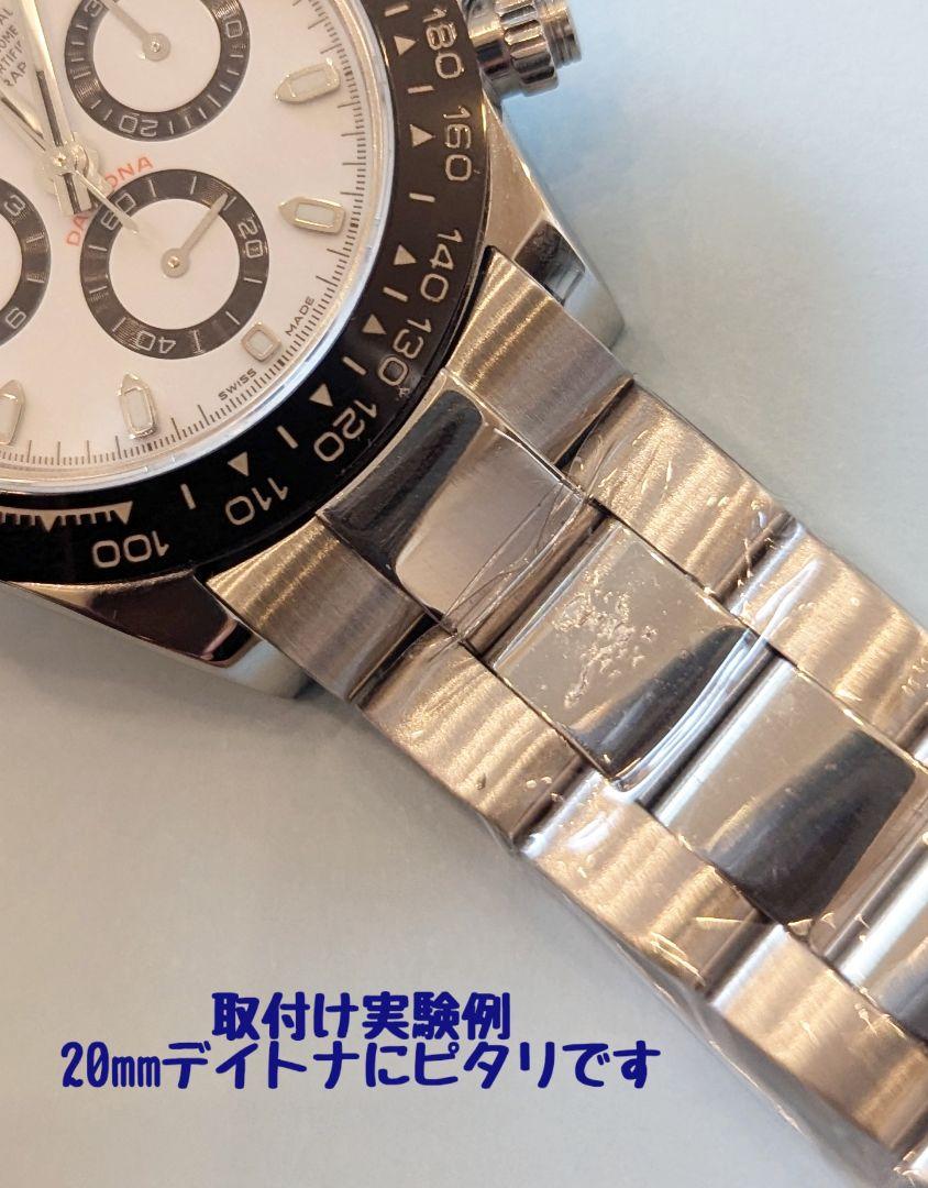ロレックス用 互換オイスターブレス バックルロック付 鏡面仕上げ20mm 値下げ