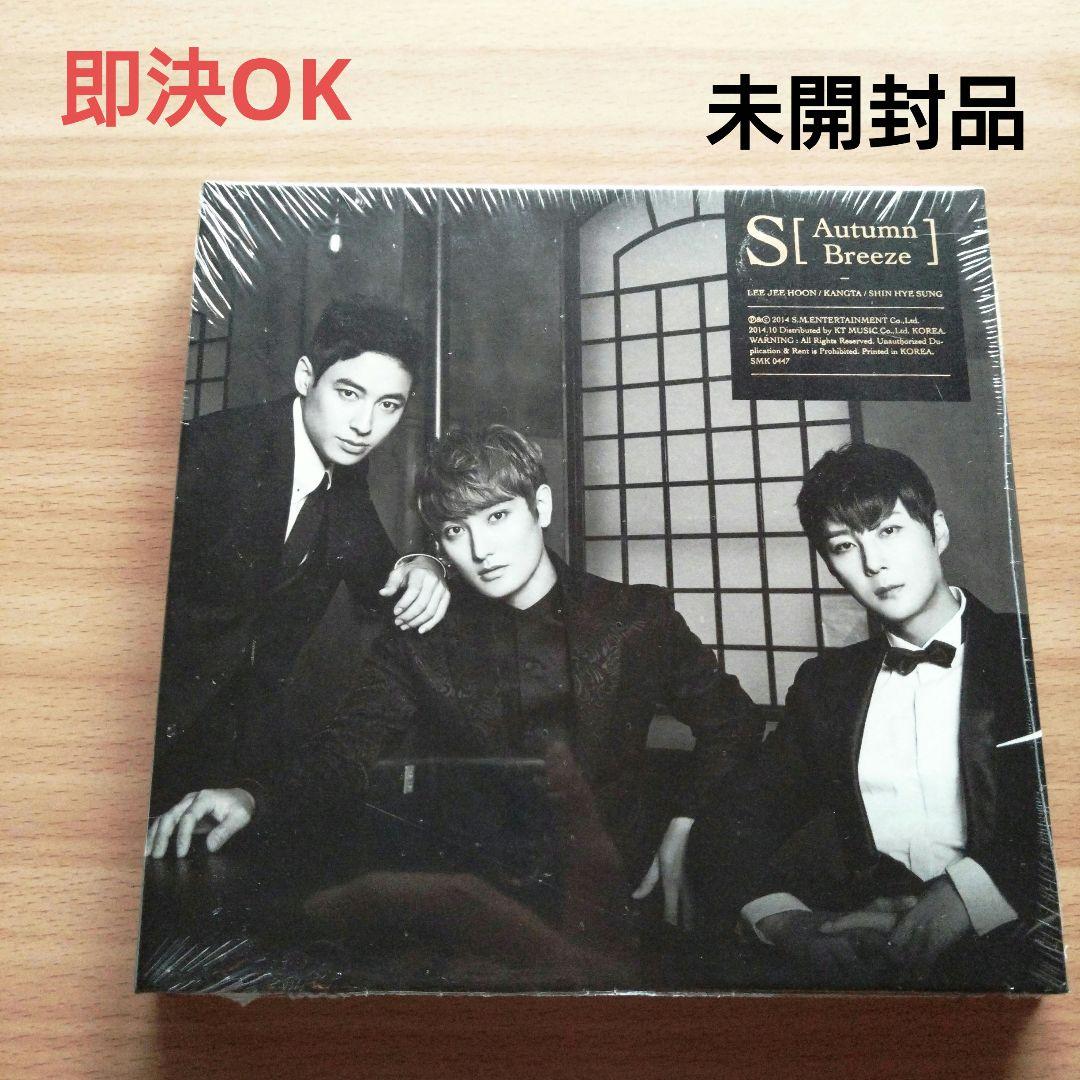 S (カンタ、シン・ヘソン、イ・ジフン) / AUTUMN BREEZE韓国CD
