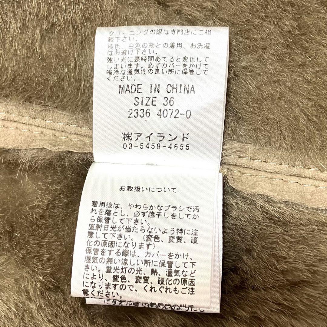 羊革 フォックスファー