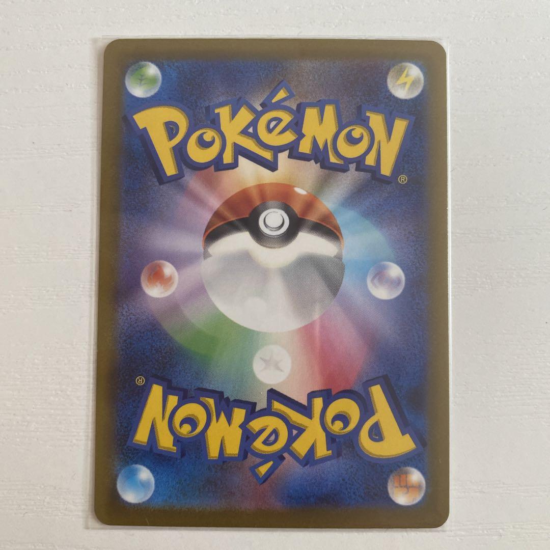 【美品】ポケカ　コイキング　AR