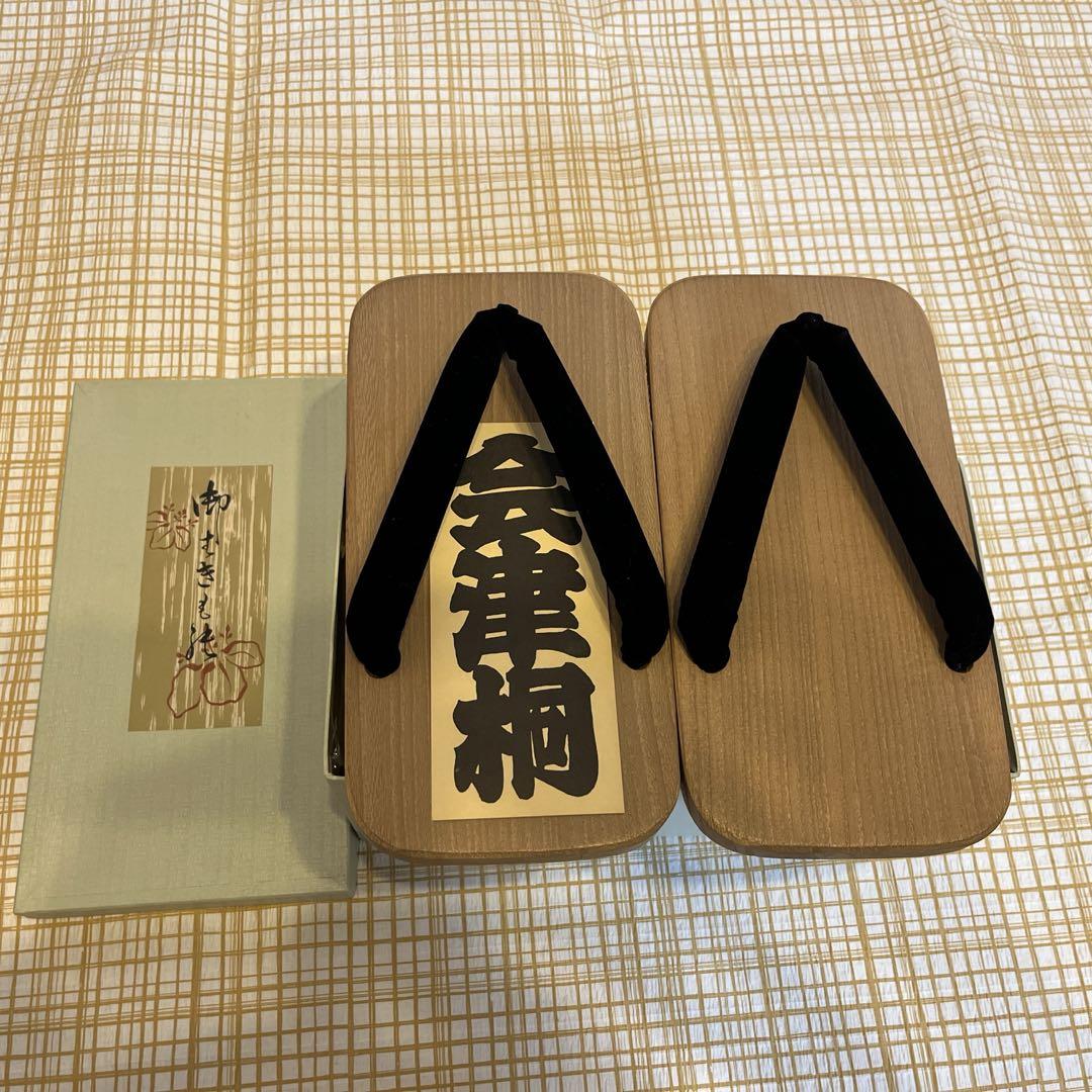 木製下駄 黒い鼻緒 箱付き