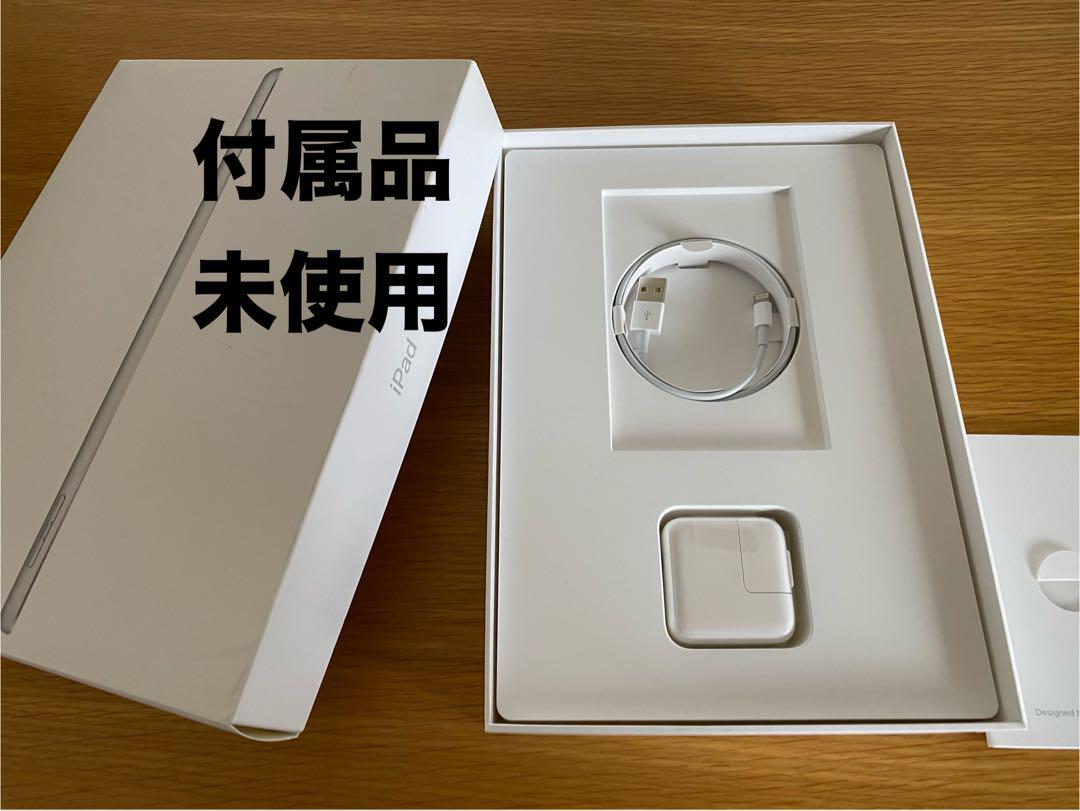 付属品完備