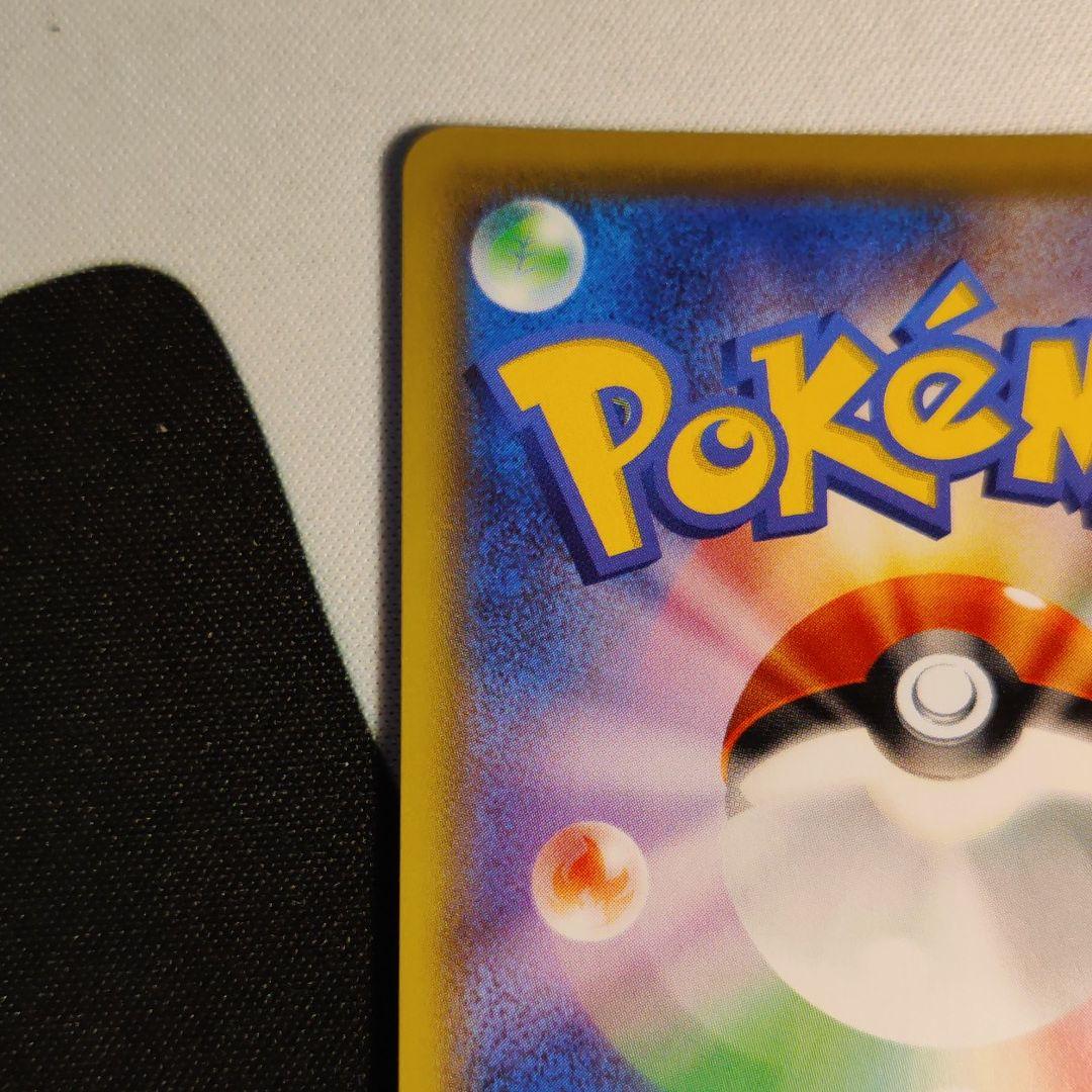 通販正規品 ポケモンカードゲーム メイ SR biJgv-m30170755738 数量限定