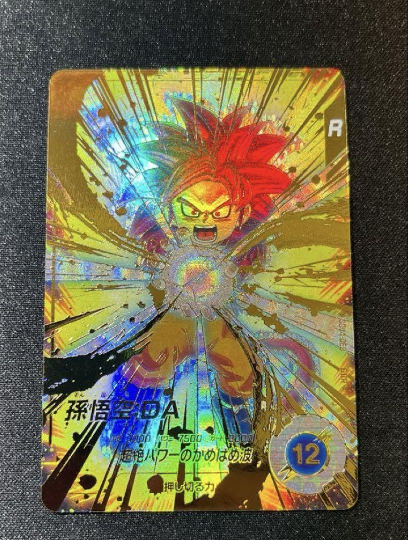 ドラゴンボールダイバーズ SDV4-060 GDR パラレル 孫悟空da
