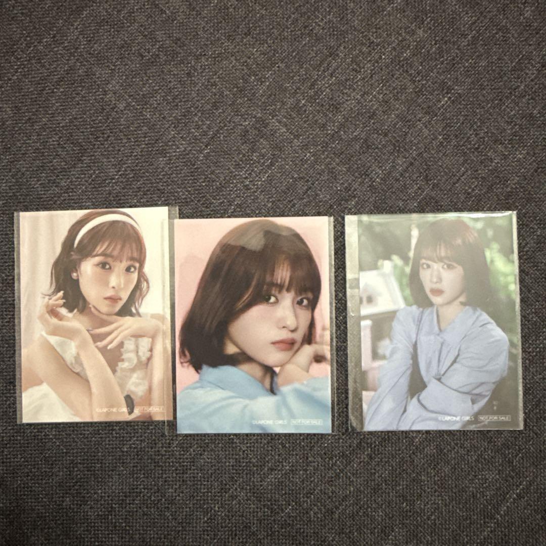 ME:I RAN 石井蘭 日プ ミーアイ お名前シール ネームステッカー