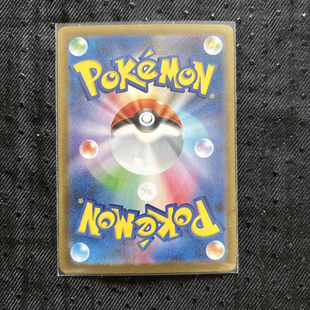 ミロカロスex SAR sv8 超電ブレイカー 131/106 ポケモンカード
