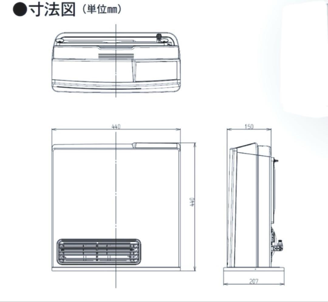 【未使用】2025年3月購入　リンナイ　ガスファンヒーター　SRC-365E