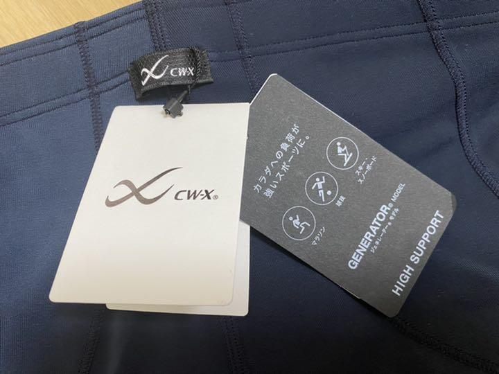 大特価好評 新品 ワコール X cw-x メンズスポーツタイツ Lサイズ HZO629 5Si9O-m30174162472 安いお買い得