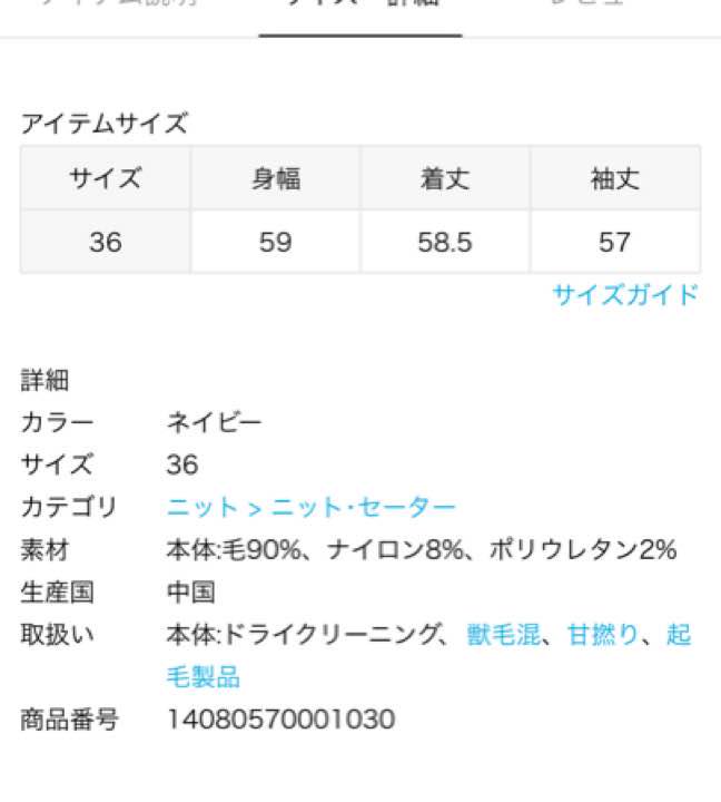 全品5倍 5.4万 タートルネックメランジ ニット THuUk-m30174373679 アパルトモン アクネ 人気セールHOT