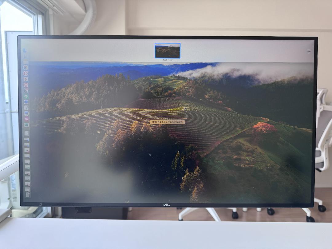 Dell U2720QM 27インチ 4Kモニター ディスプレイ 即日発送