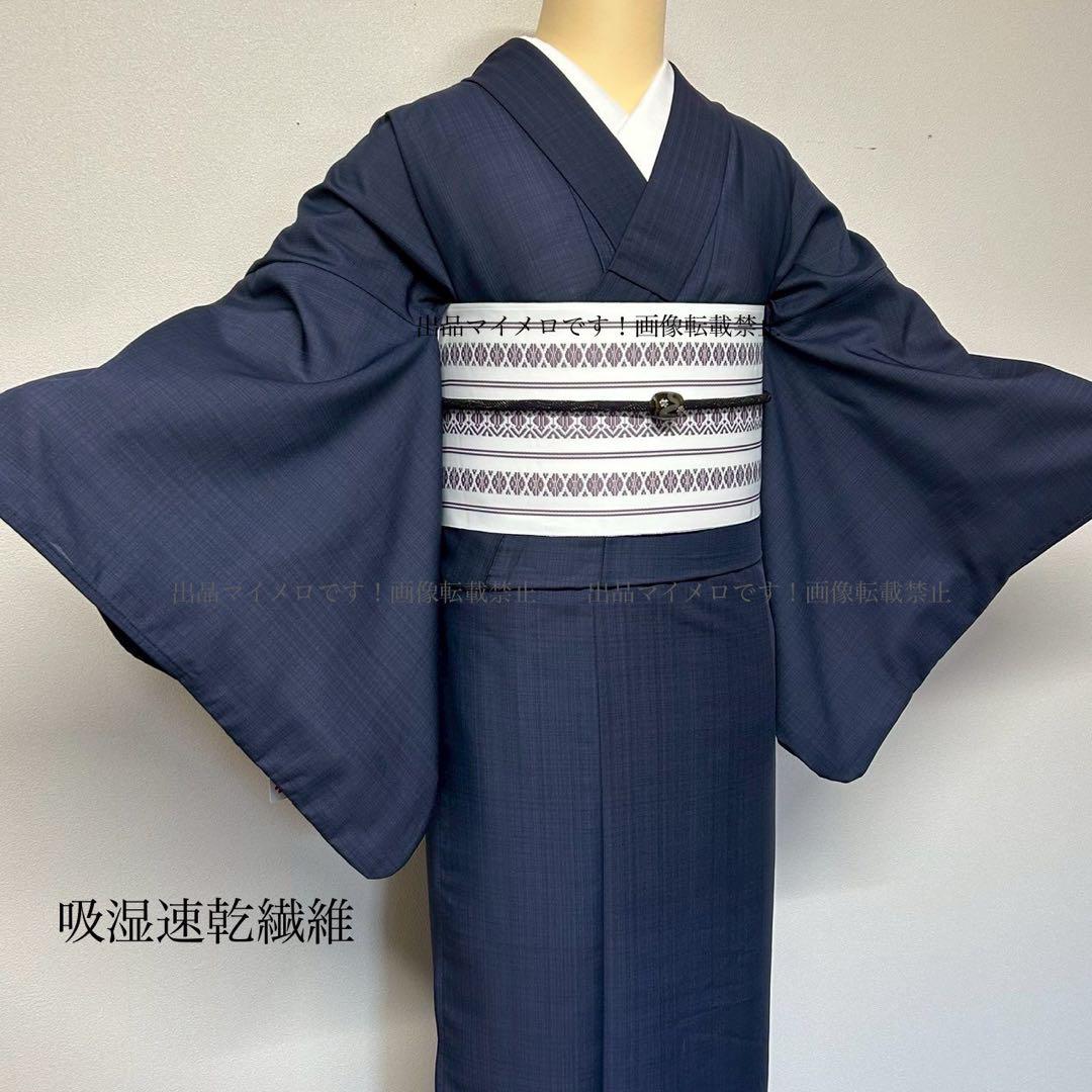 浴衣　夏　単着物　紺色　吸湿速乾　　クール素材　浴衣単品　0613