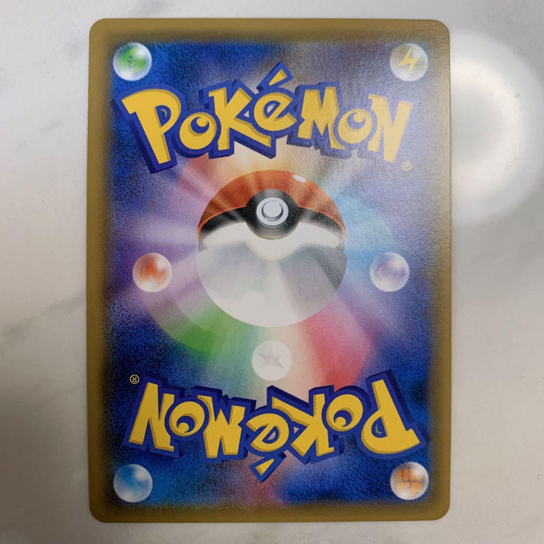 ポケモンカード SM7 103/096 フウとラン SR