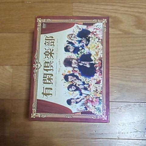 独特の上品 有閑倶楽部 DVD-BOX〈5枚組〉 - 日本映画販売 中 邦画・日本映画