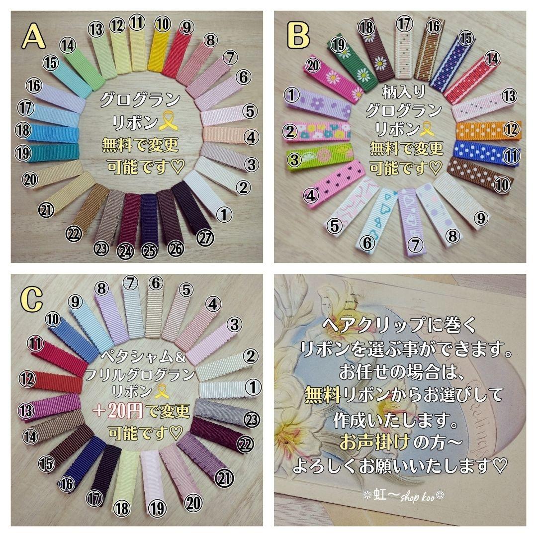 爆買い100%新品 NO.135 ベビーヘアクリップ♡ヘアゴム ElFJ2-m30176919789 ミニ蝶々 今月限定