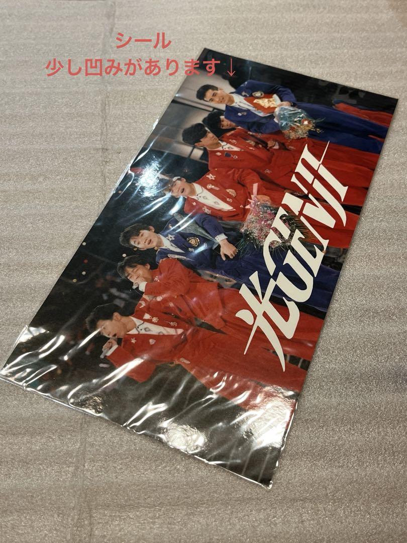 光GENJI グッズセット