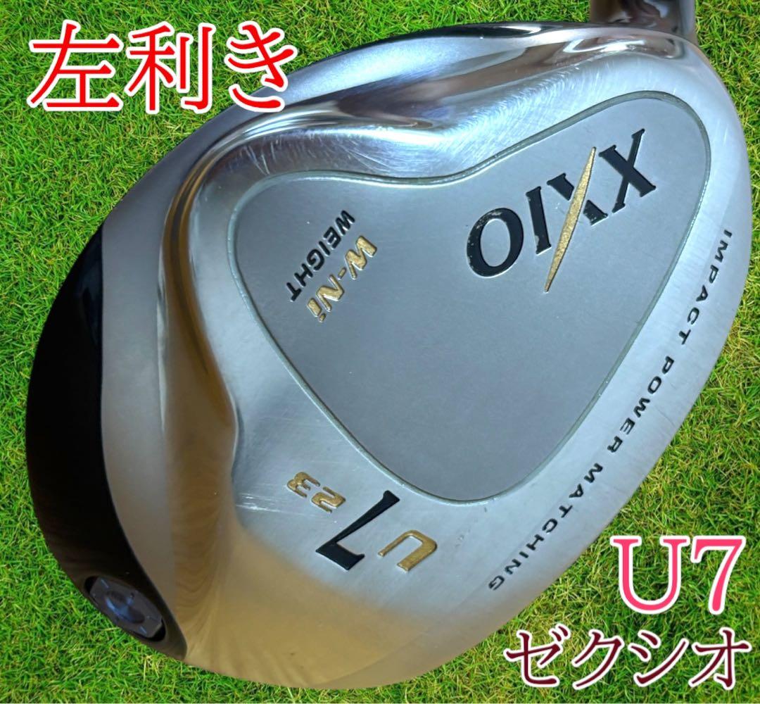 ゼクシオ　メンズ　ユーティリティ　レフティ　左利き　U7