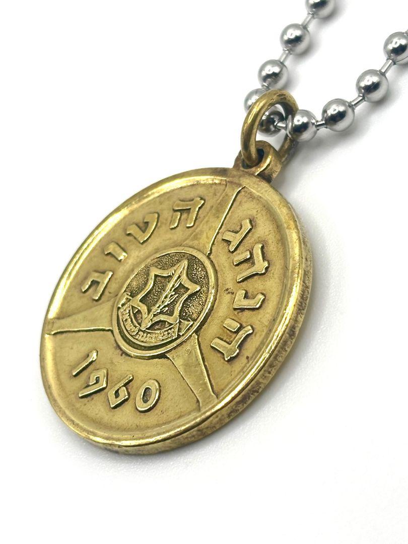 1960’s～★イスラエル国防軍陸軍★ 優秀操縦士Necklace