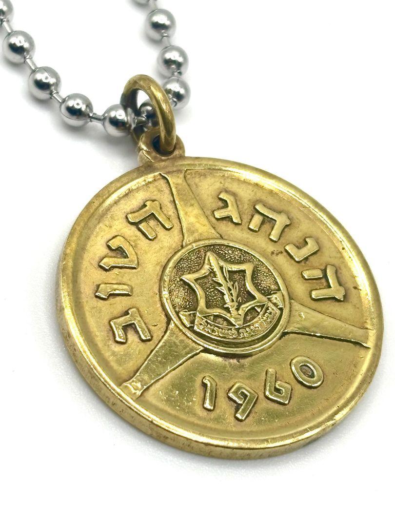 1960’s～★イスラエル国防軍陸軍★ 優秀操縦士Necklace