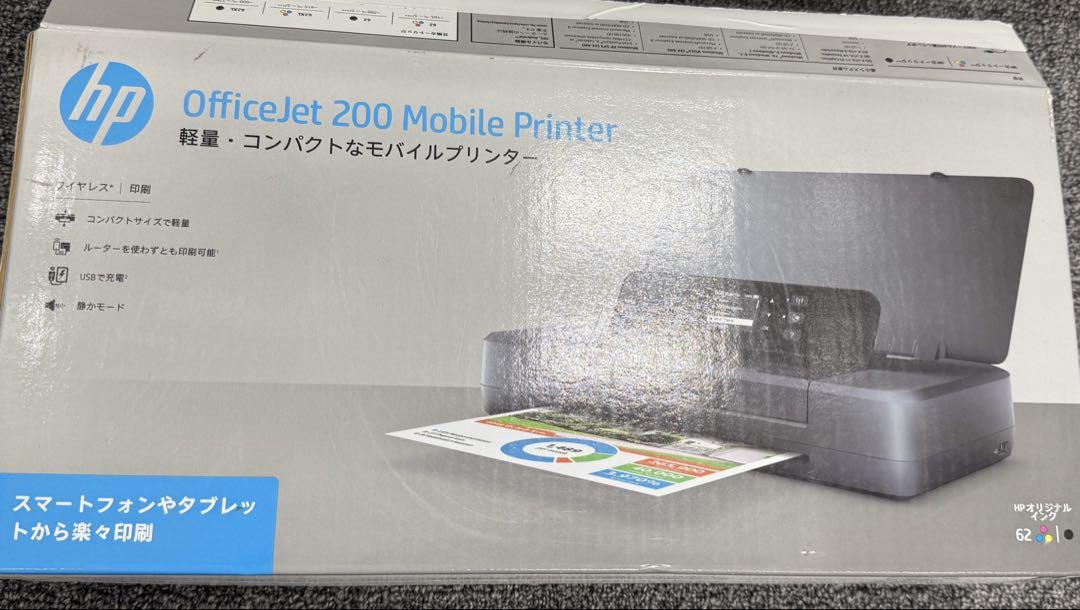 箱ありHP A4モバイルプリンター OfficeJet 200