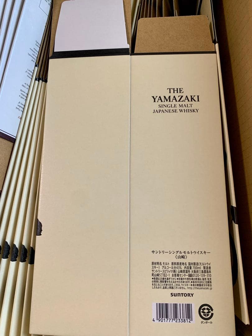 サントリーウイスキー 山崎 化粧箱 空箱 カートン 100枚 サントリーウイスキー 山崎 化粧箱 空箱 カートン 100枚