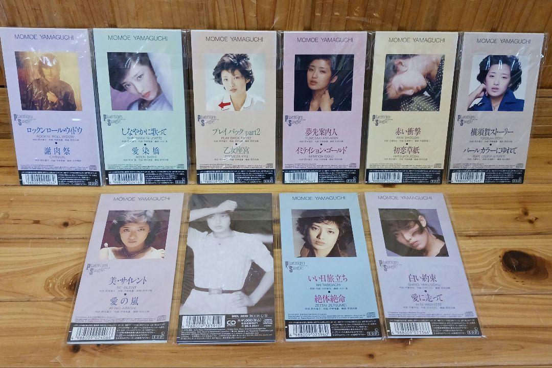 山口百恵　シングルCD