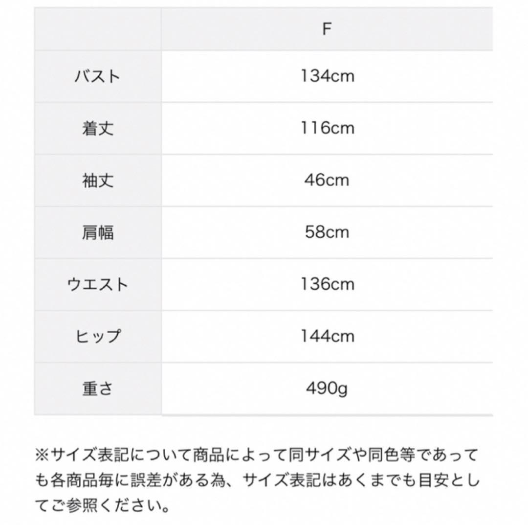 Mos2 ふんわり襟ワンピース