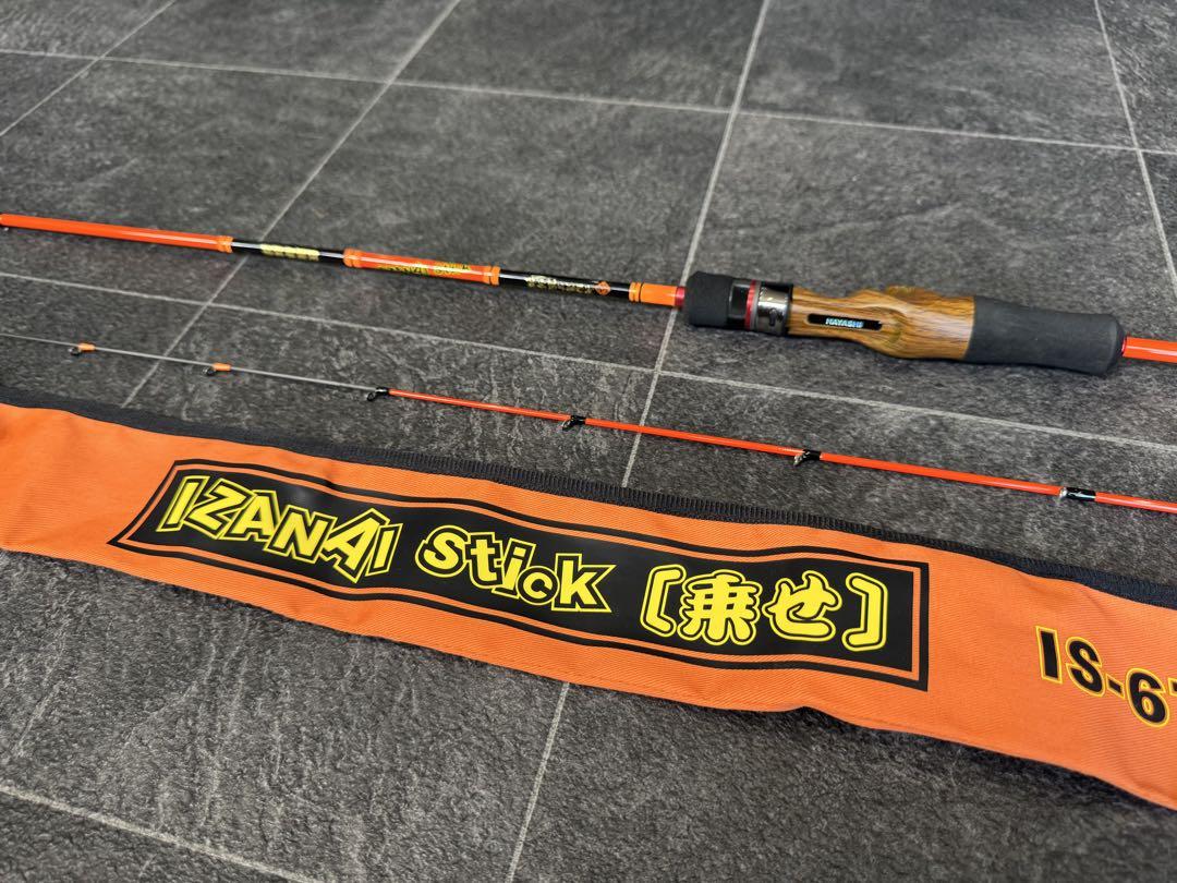 IZANA stick 釣り竿 オレンジ