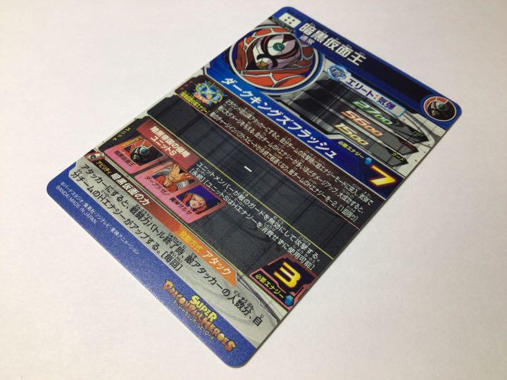 すので 春夏秋冬様専用 ドラゴンボールヒーローズ SH4-sec パラレル viuwx-m30180979188 のみのご