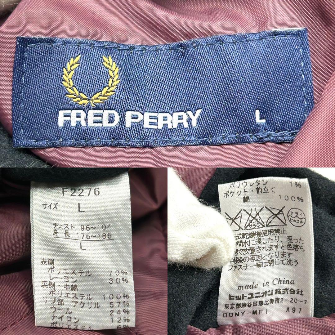 【希少】フレッドペリー 中綿ブルゾン リバーシブル 月桂樹ロゴ チェック柄 L
