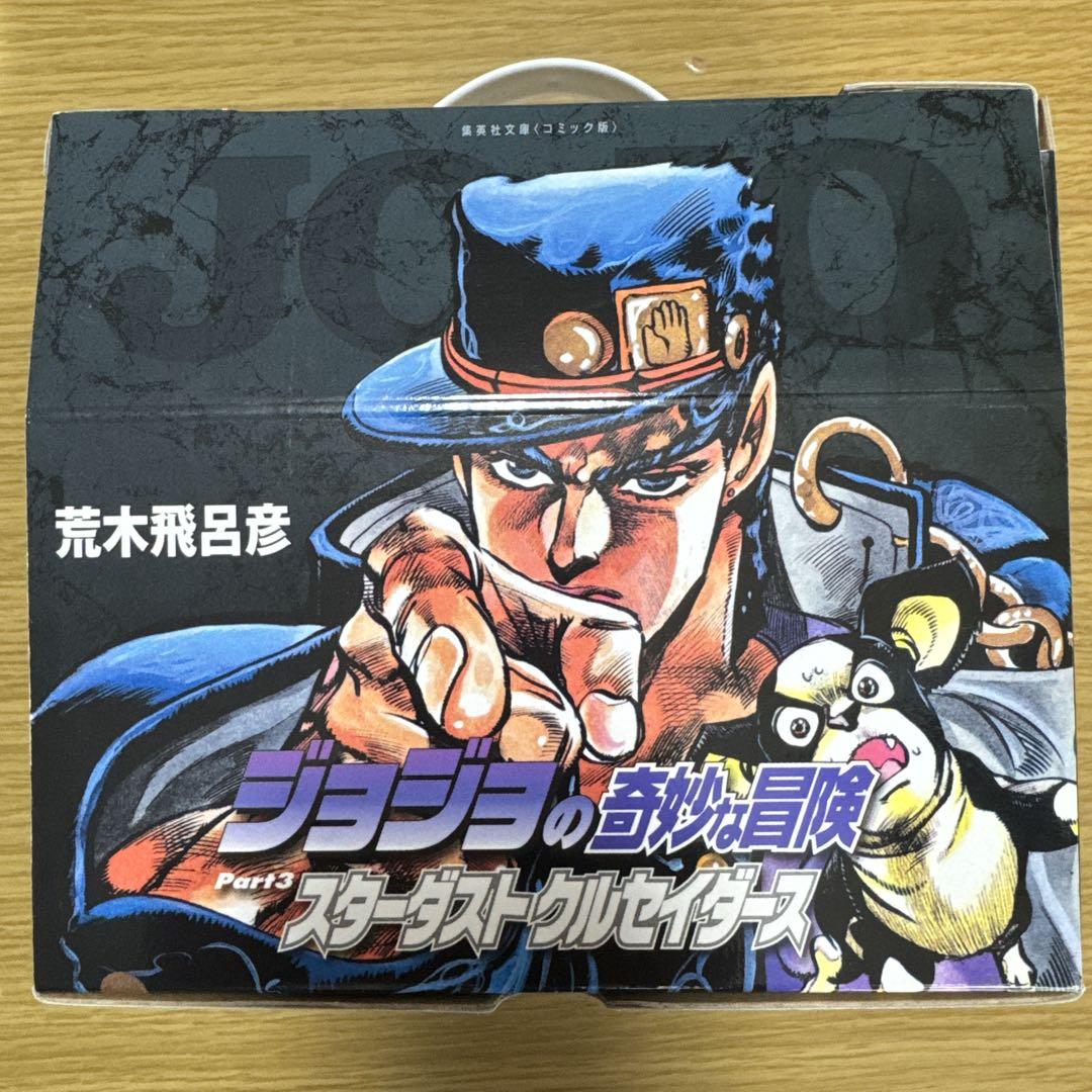 ジョジョの奇妙な冒険 第3部、第4部 (8〜17巻、18〜29巻)文庫版
