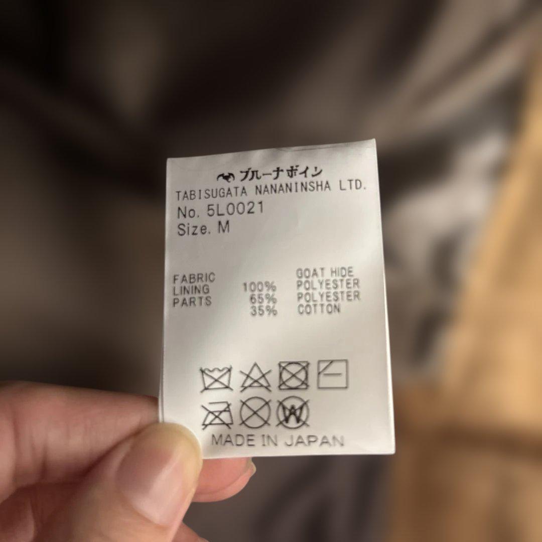 GOATショートパンツ2号（ライトブラウン）
