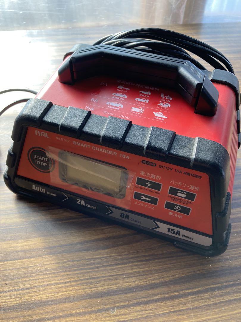 BAL Smart Charger 15A 12V充電器
