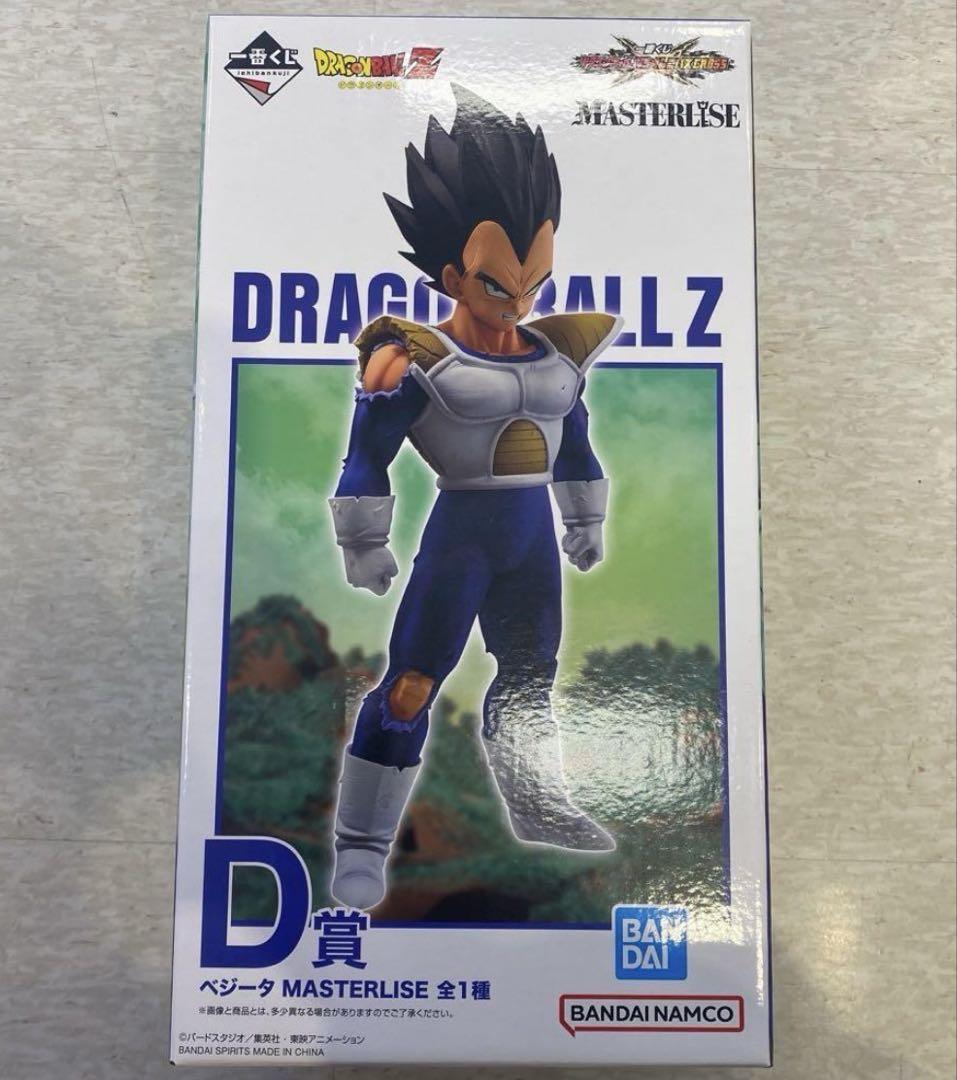一番くじ　ドラゴンボール　VSオムニバスCROSS D賞　ベジータ　フィギュア