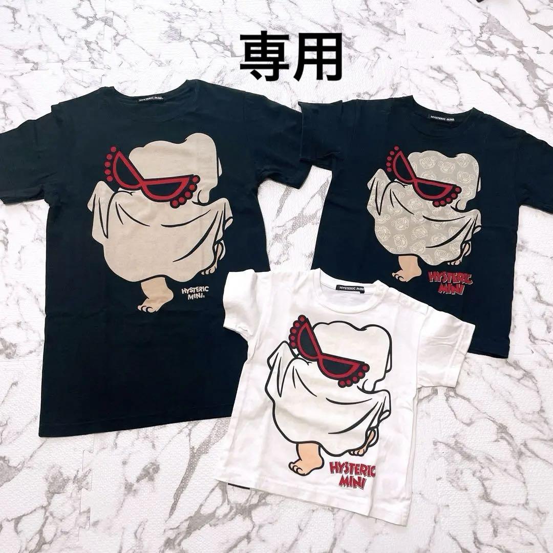 専用/ヒスミニ 親子お揃い