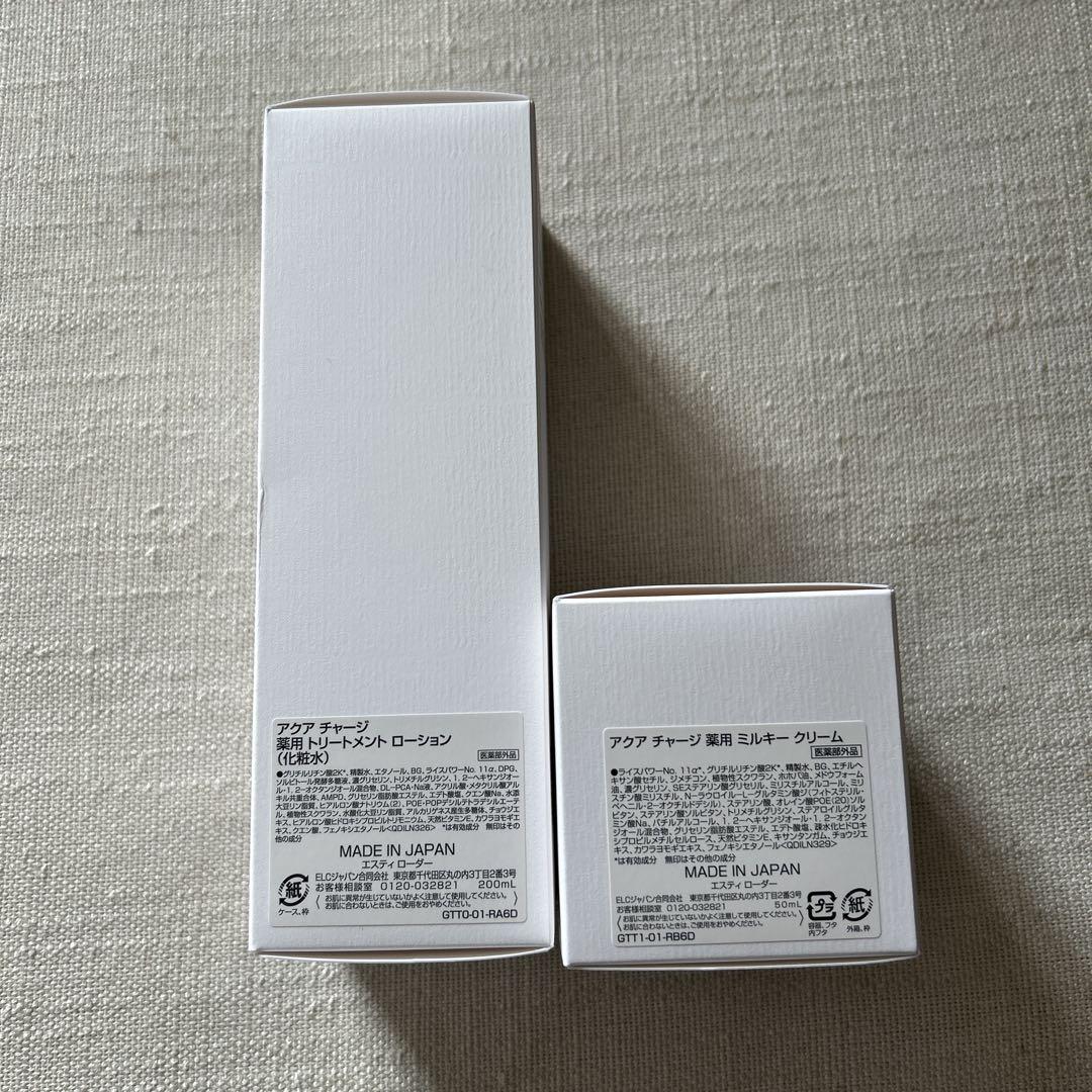 エスティローダー