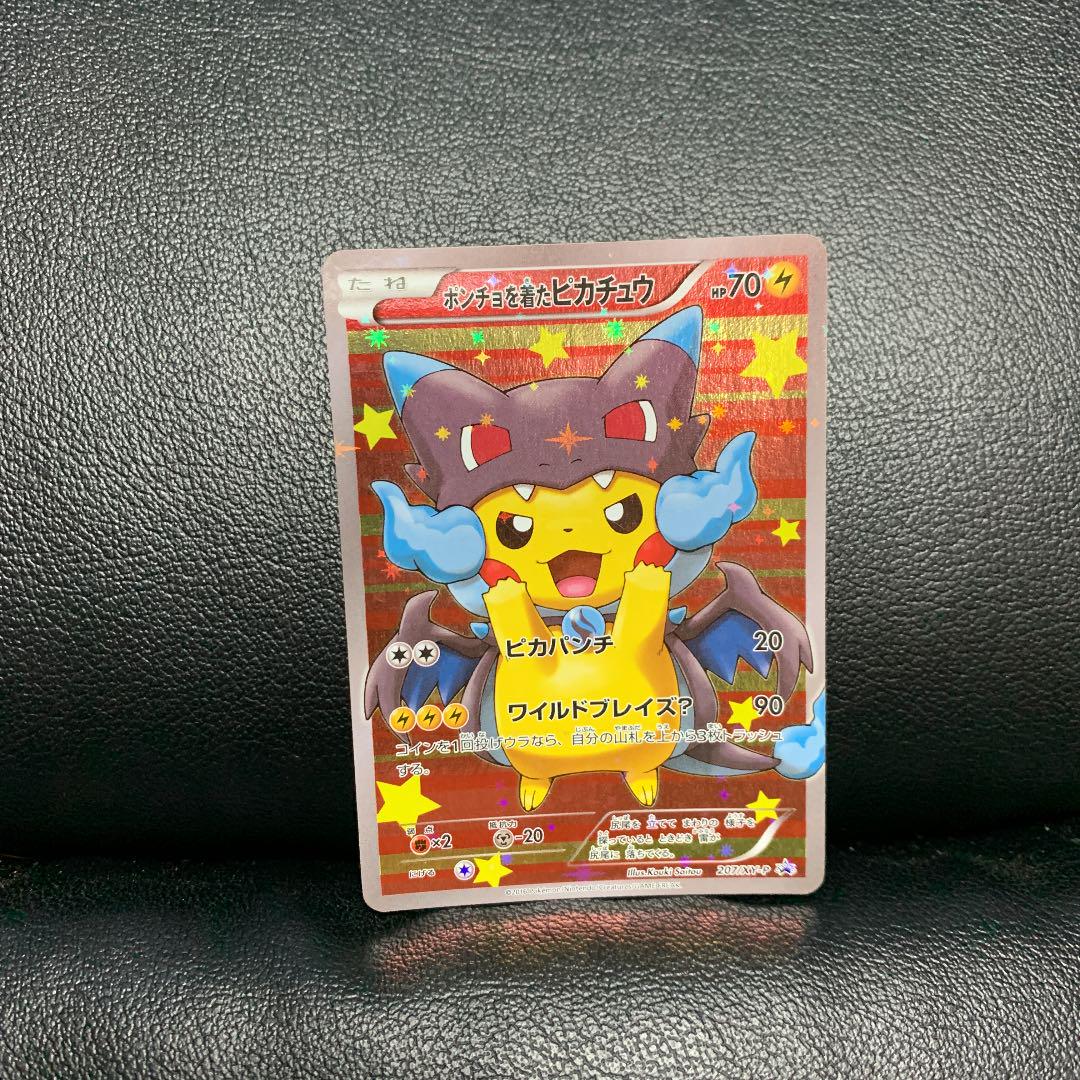 激レア！PANINI HONDA 本田圭佑 インサートカード ゴールドパラレル 激レア！PANINI HONDA 本田圭佑 インサートカード ゴールドパラレル