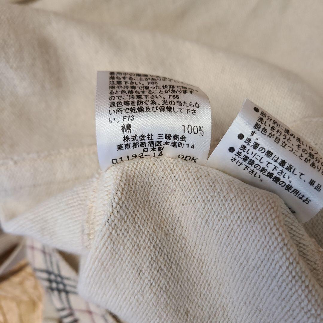 BURBERRY BLUE LABEL スウェット ブルゾン ベージュ