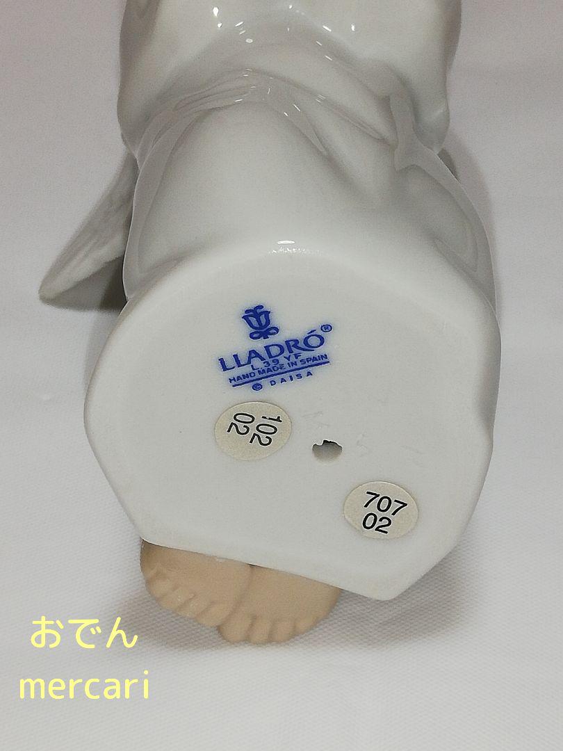 LLADRO 祈る天使 4538 リヤドロ スペイン 絶版 箱付き