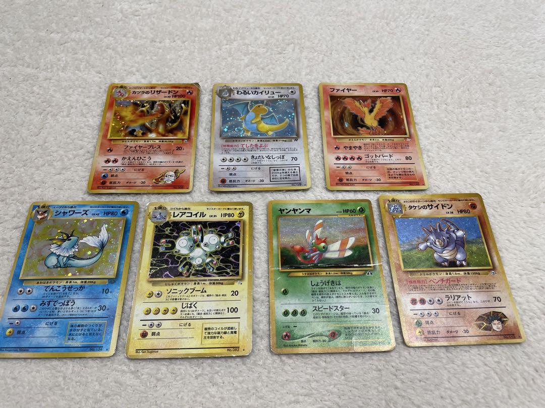 旧裏 まとめ売り カツラのリザードンなど｜ポケモンカードゲーム