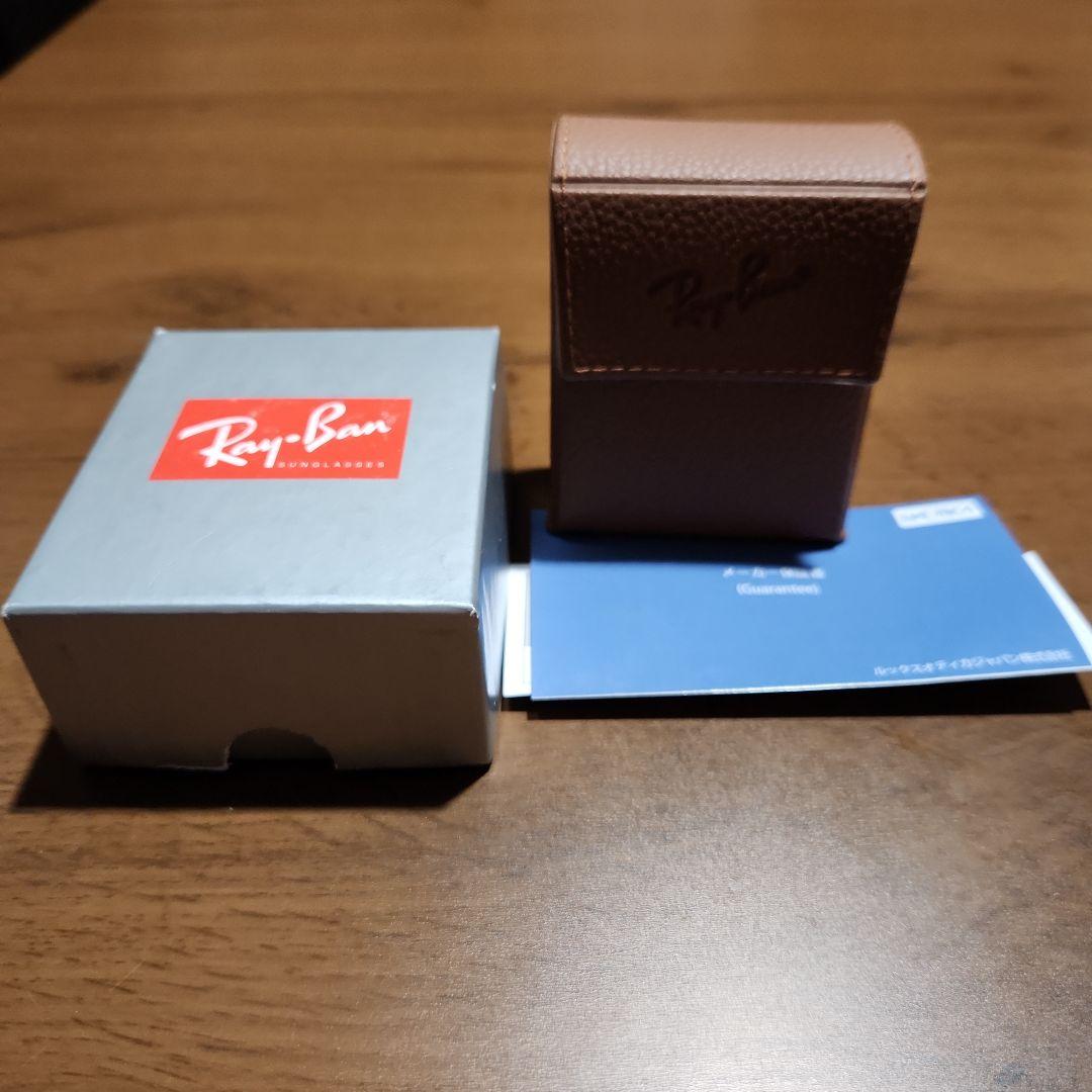 Ray-Ban ブラックサングラス ケース付き