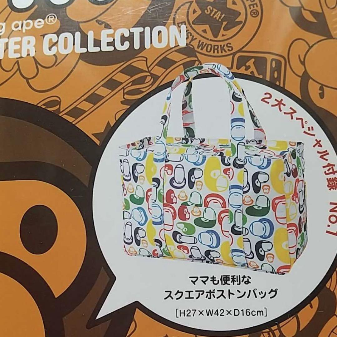 BAPE KIDS エイプムック バッグ レア 美品 セット BAPE KIDS エイプムック バッグ レア 美品 セット一 番 安い