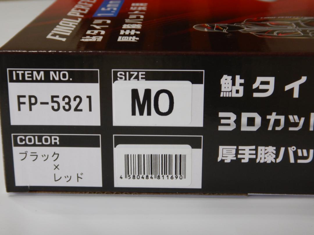 新品◆鮎タイツ★MO◆1.5ミリ★3Dカット◆厚手膝パット◆鮎　アユタイツ　薄手