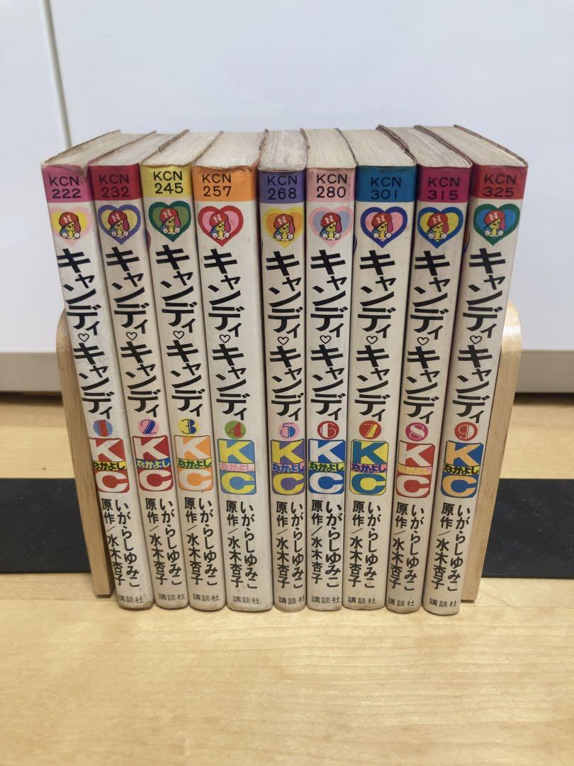 Amazon.co.jp: キャンディ キャンディ 全巻 全話セット 1 9巻