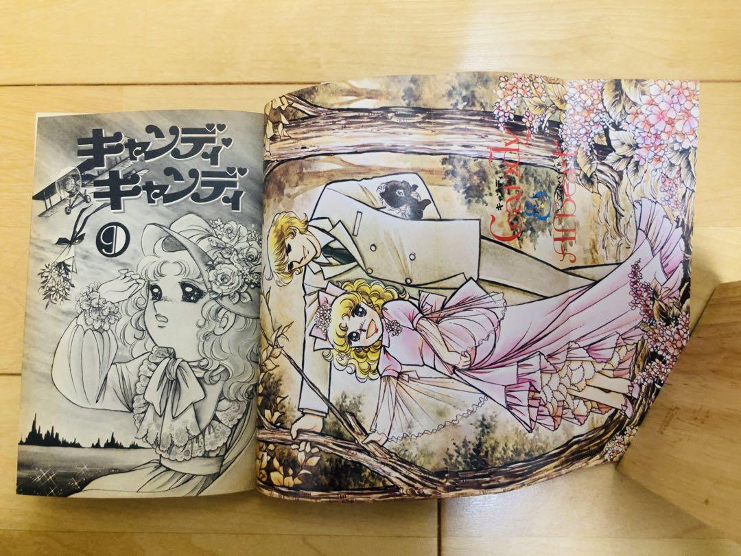 特価】全巻初版 キャンディ♡キャンディ ピンナップポスター